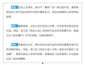 律师讲歌抄袭吃瓜,揭秘“抄袭门”事件，吃瓜群众如何理性看待版权争议