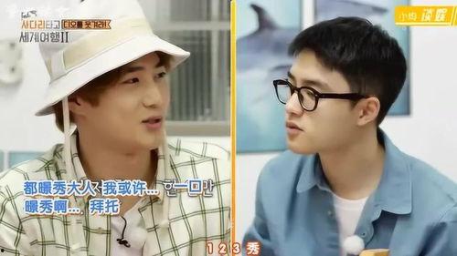 suho吃瓜,揭秘娱乐圈幕后真相