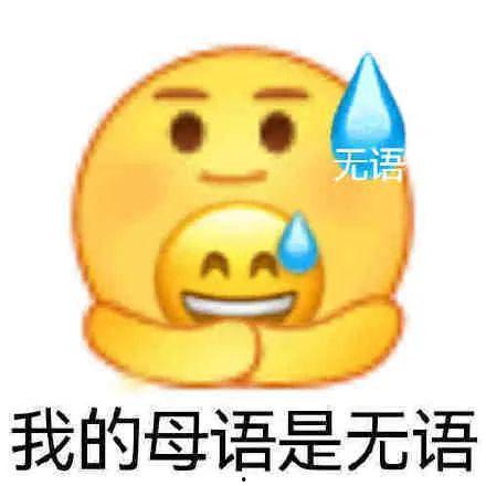 无语吃瓜事件,揭秘网络事件背后的真相与反思