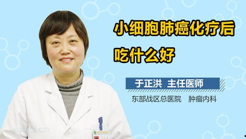 化疗后吃瓜吗,合理吃瓜，助力康复